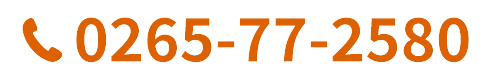 0265-77-2580