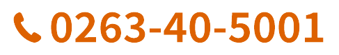 0263-40-5001