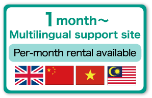 Per-month rental available