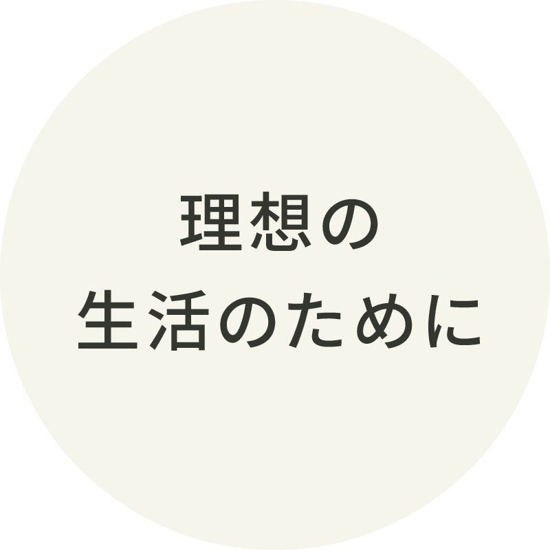 不安1
