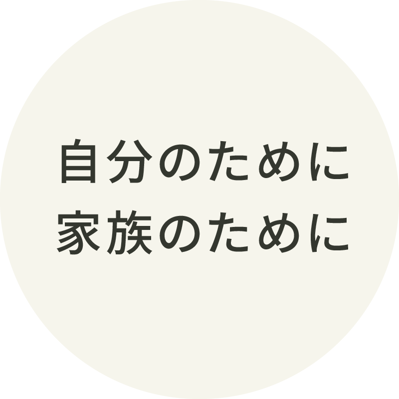 不安2